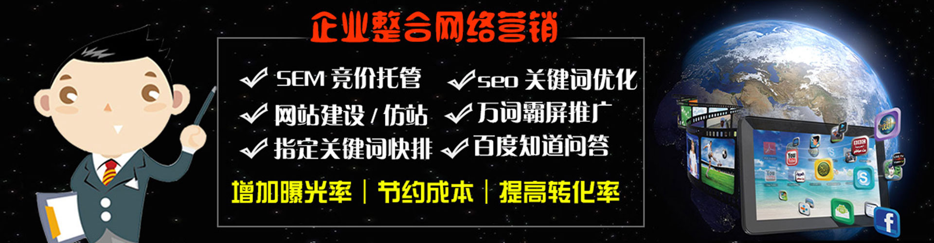 九江推广开户