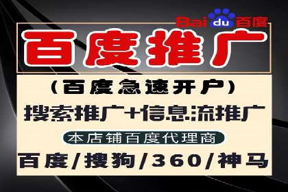 优质SEM外包公司推荐案例解析